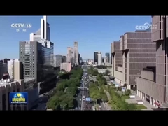 SDR-LW 2974 Notitie van Tabebuia werd uitgezonden op CCTV News